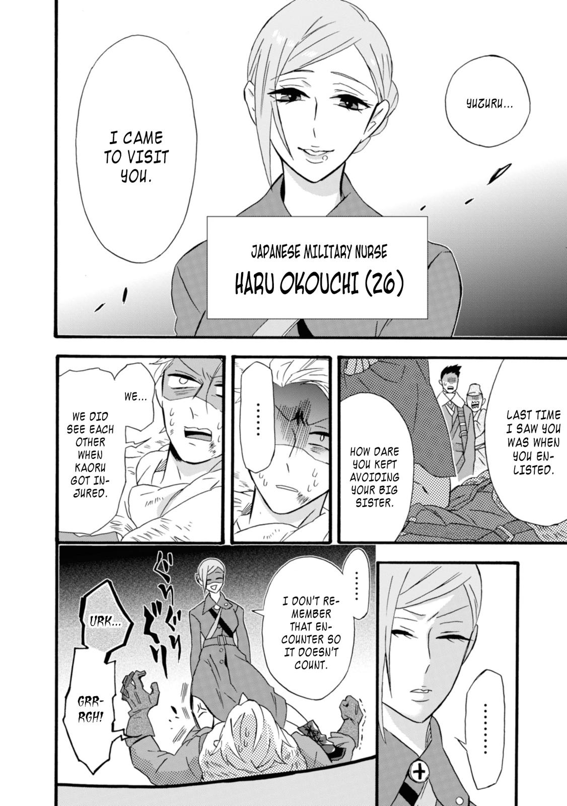 Will you marry me again if you are reborn? chapter 15 page 17