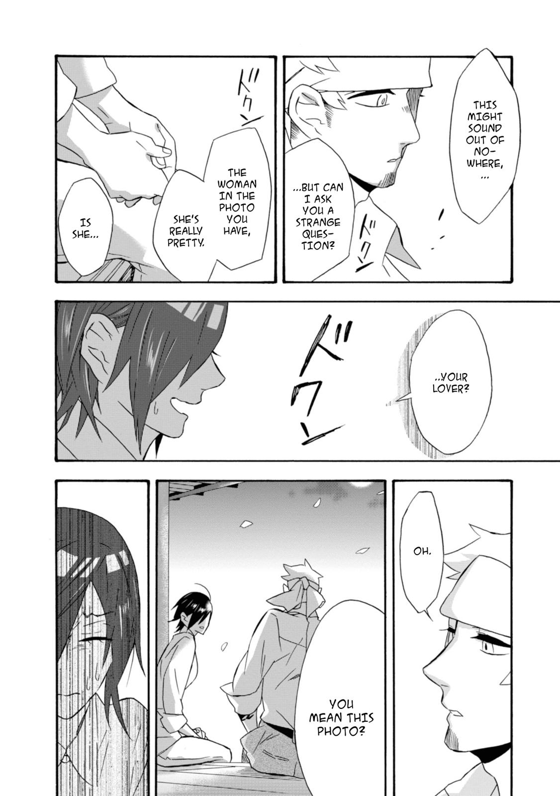 Will you marry me again if you are reborn? chapter 16 page 15