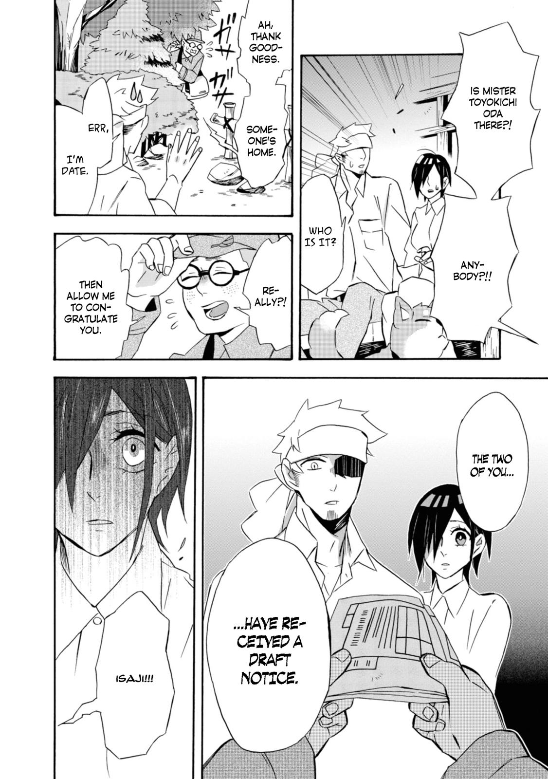 Will you marry me again if you are reborn? chapter 16 page 19