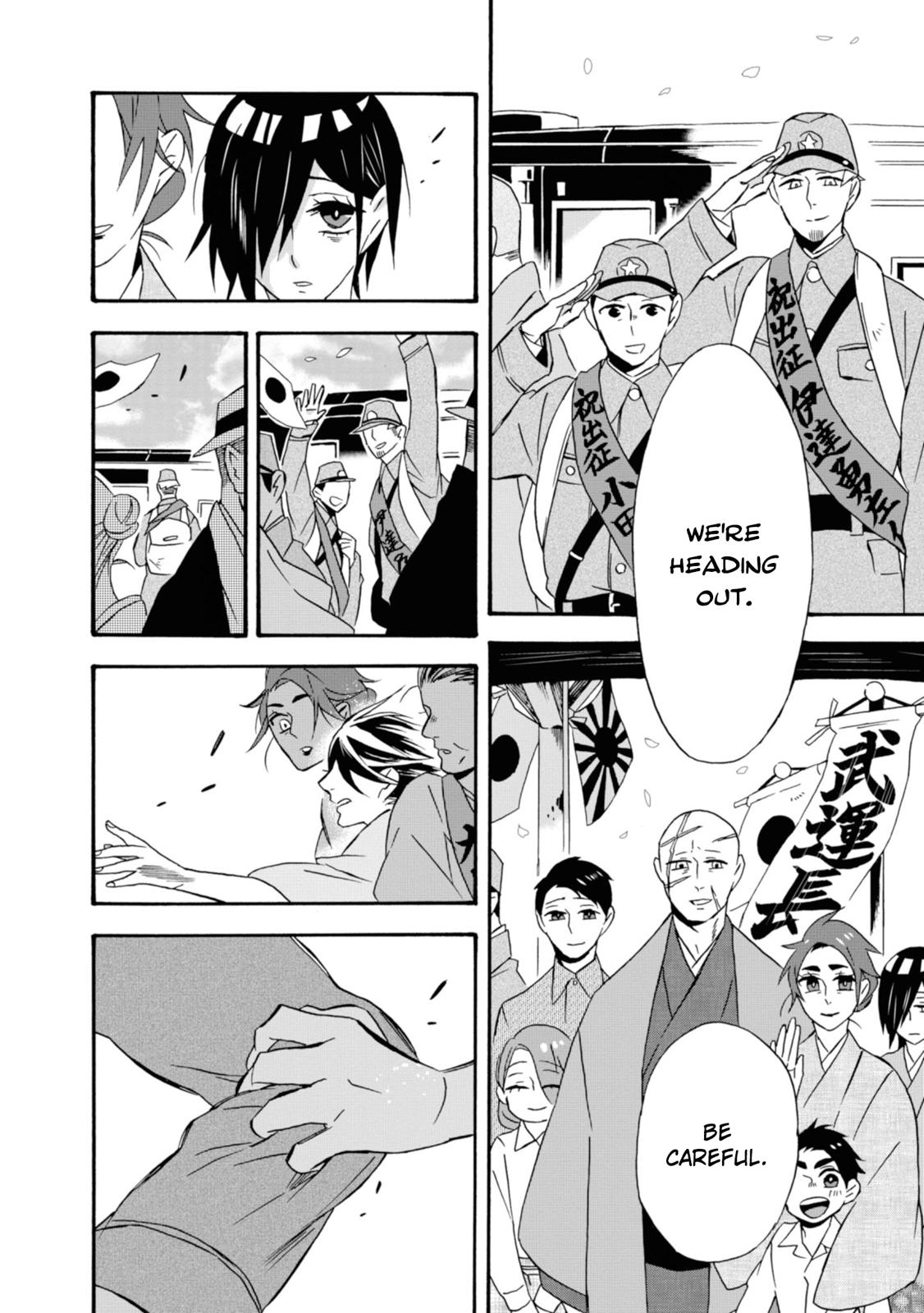 Will you marry me again if you are reborn? chapter 16 page 23