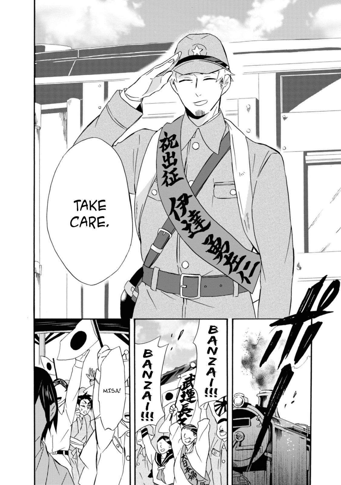 Will you marry me again if you are reborn? chapter 16 page 26