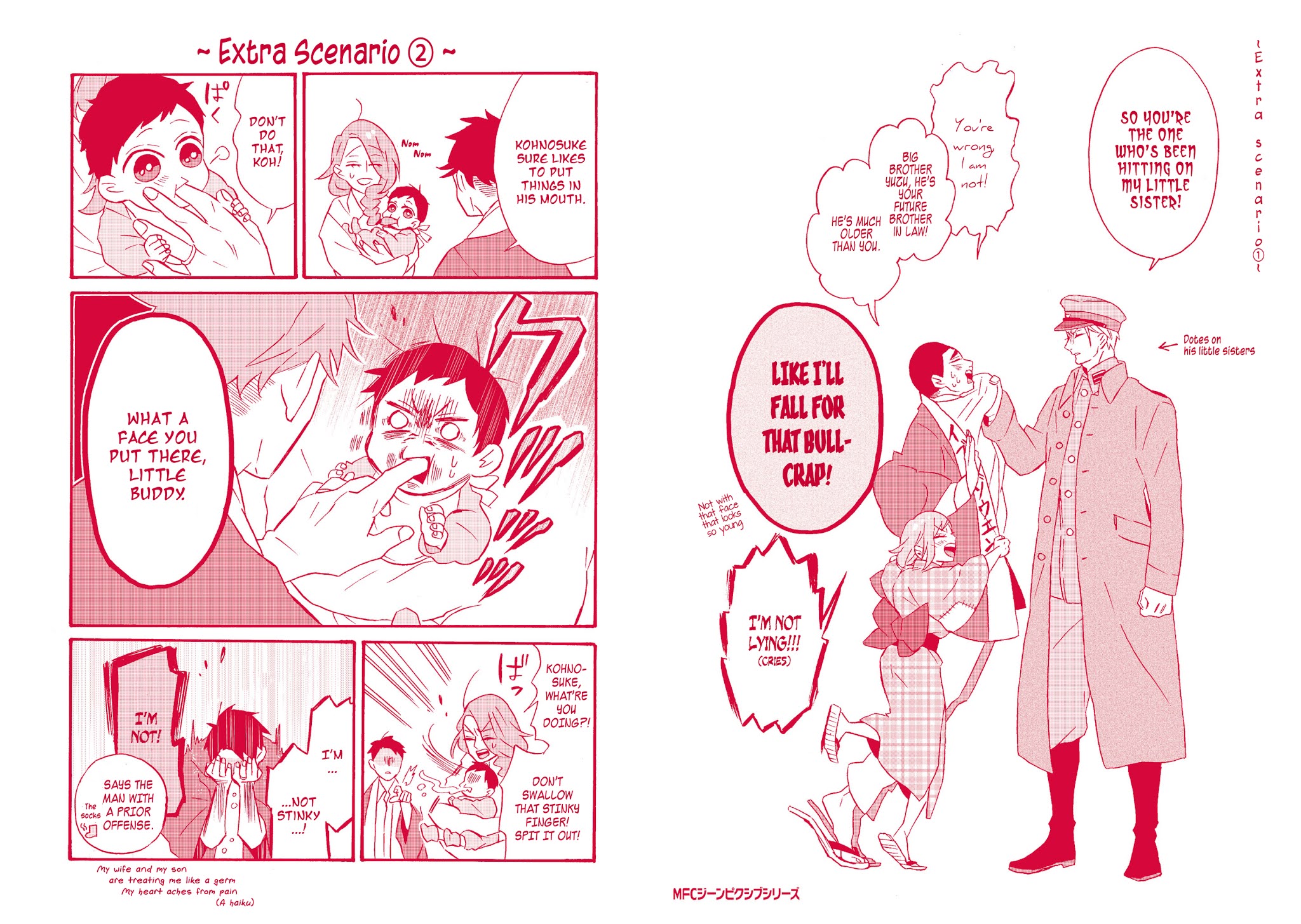 Will you marry me again if you are reborn? chapter 17.5 page 11