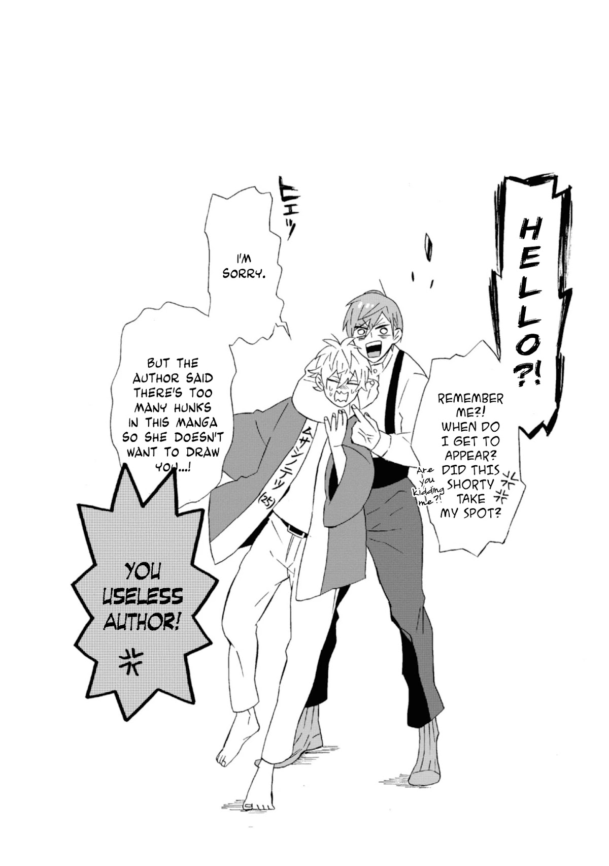 Will you marry me again if you are reborn? chapter 17.5 page 5