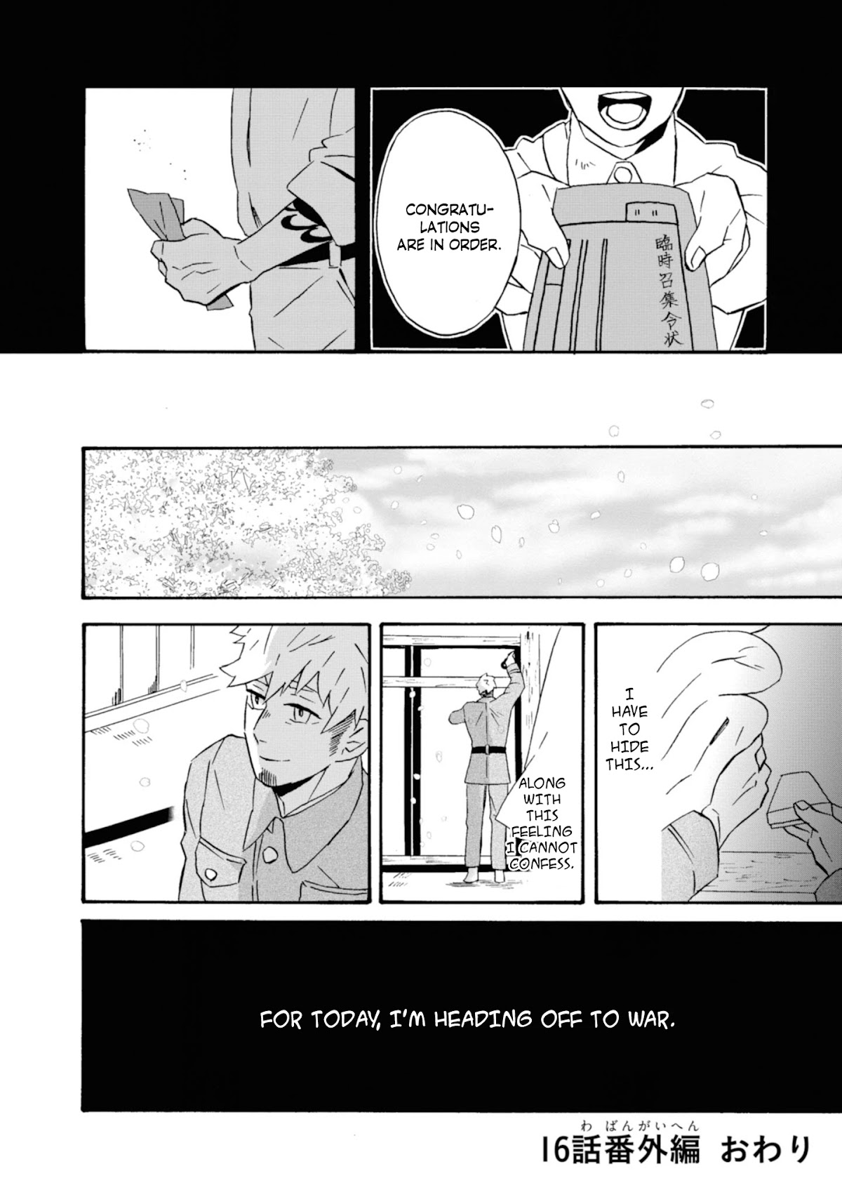 Will you marry me again if you are reborn? chapter 17.5 page 8