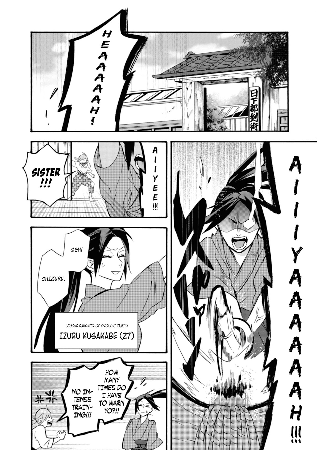 Will you marry me again if you are reborn? chapter 17 page 21