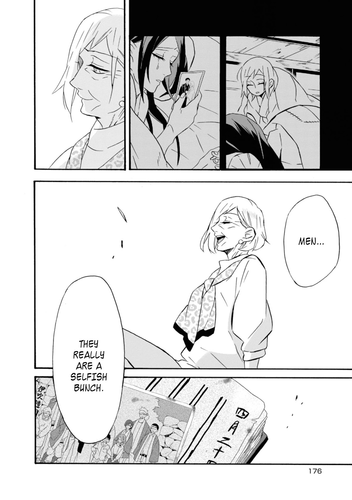 Will you marry me again if you are reborn? chapter 17 page 33