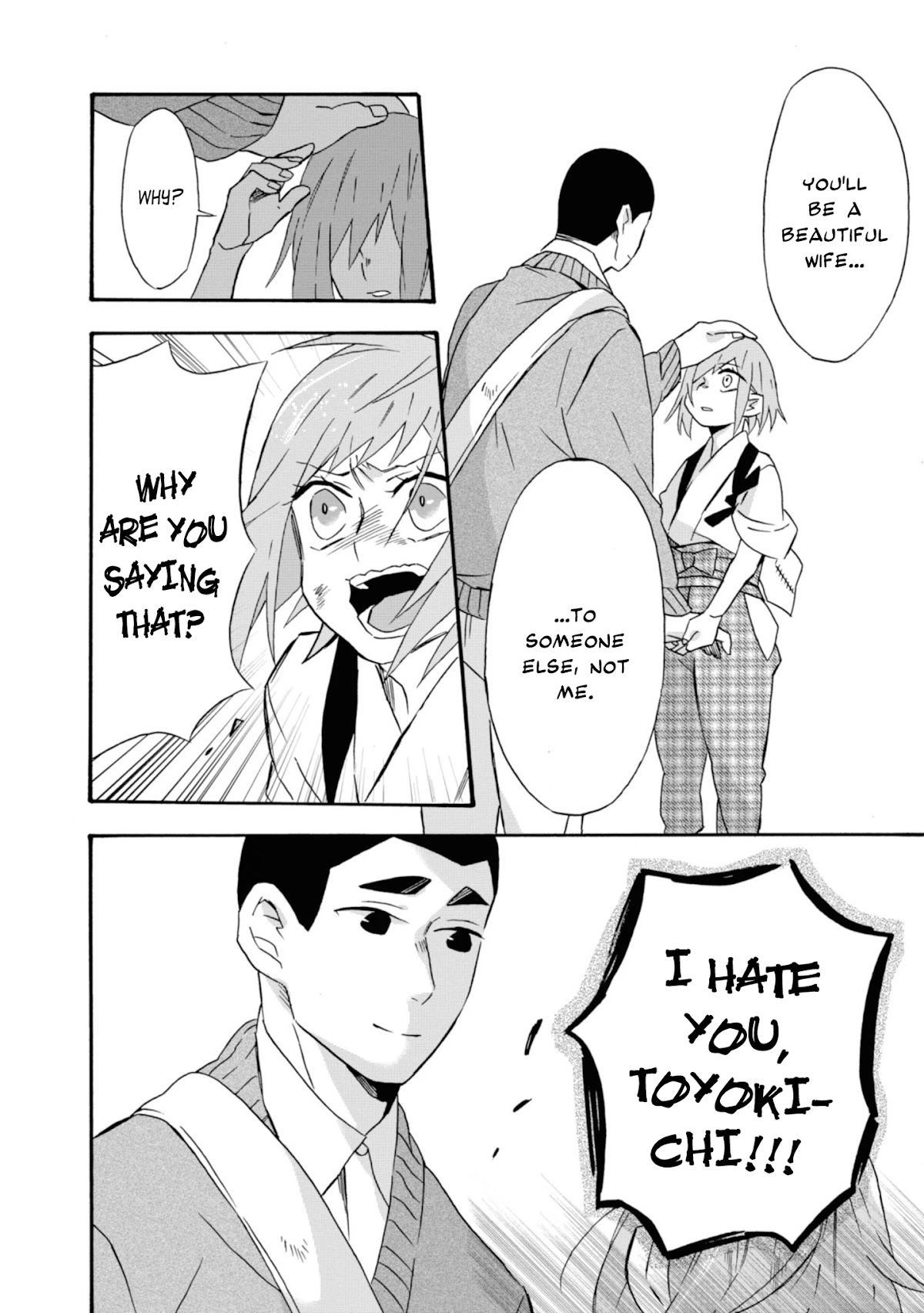 Will you marry me again if you are reborn? chapter 17 page 5