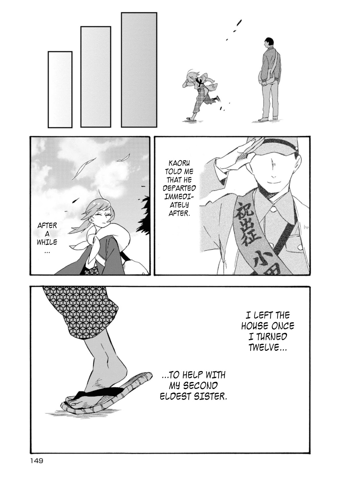 Will you marry me again if you are reborn? chapter 17 page 6