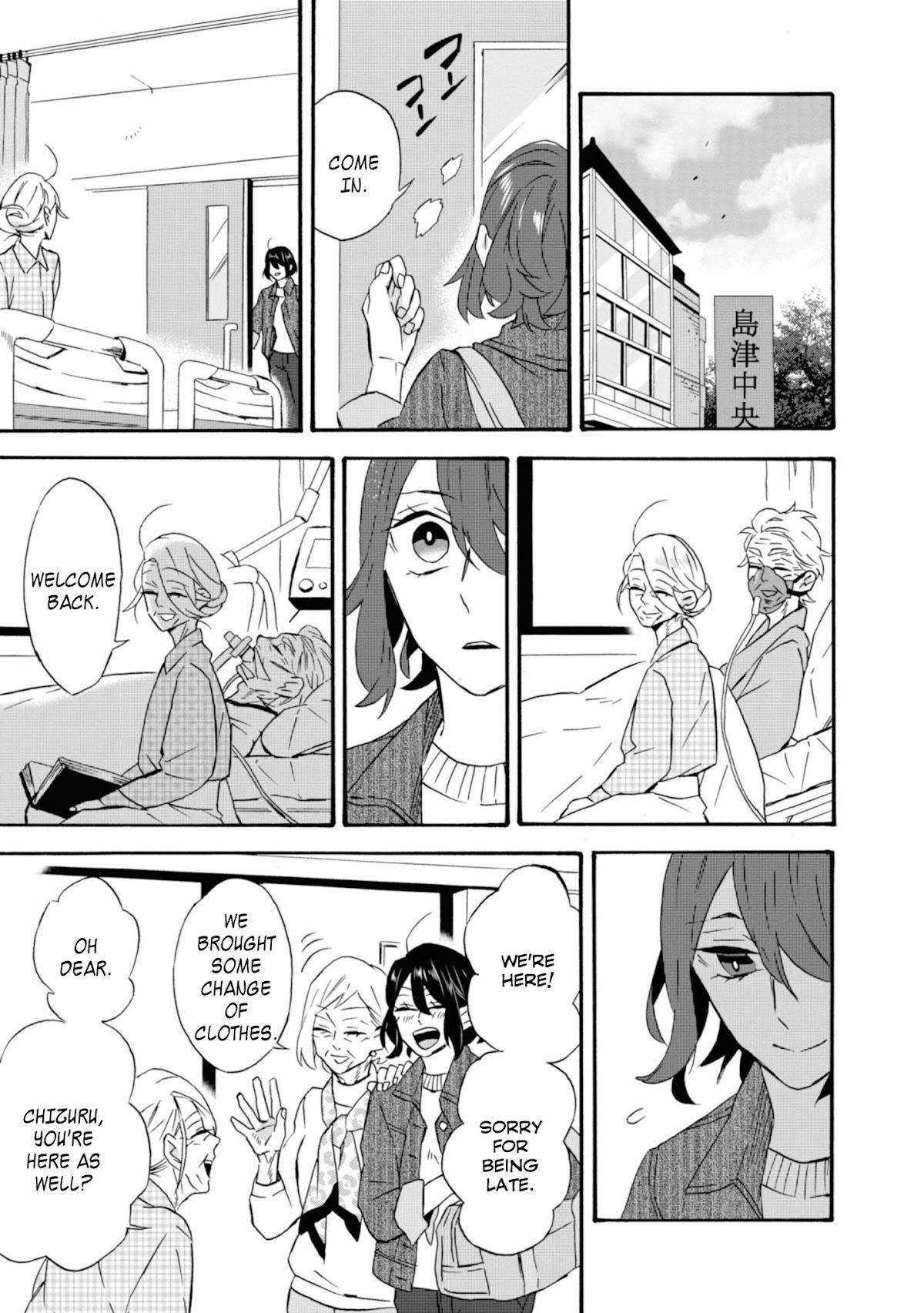 Will you marry me again if you are reborn? chapter 17 page 8