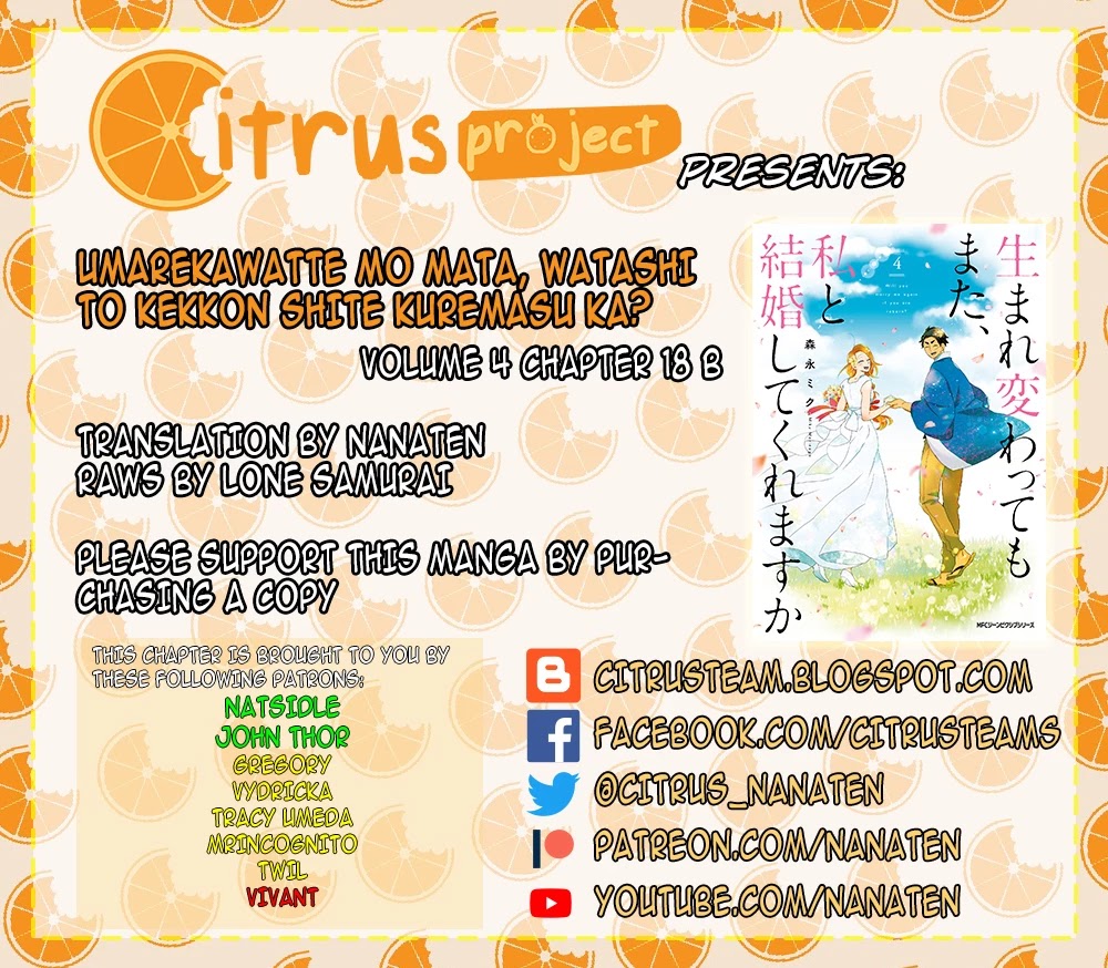 Will you marry me again if you are reborn? chapter 18.5 page 1