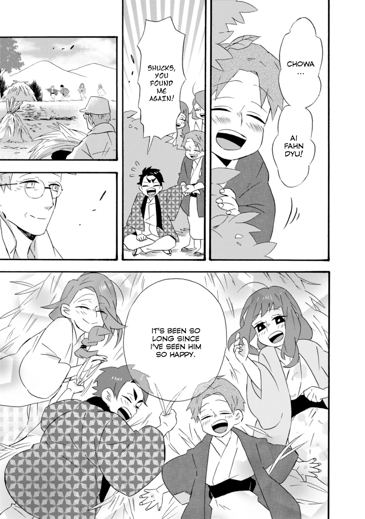 Will you marry me again if you are reborn? chapter 18.5 page 10