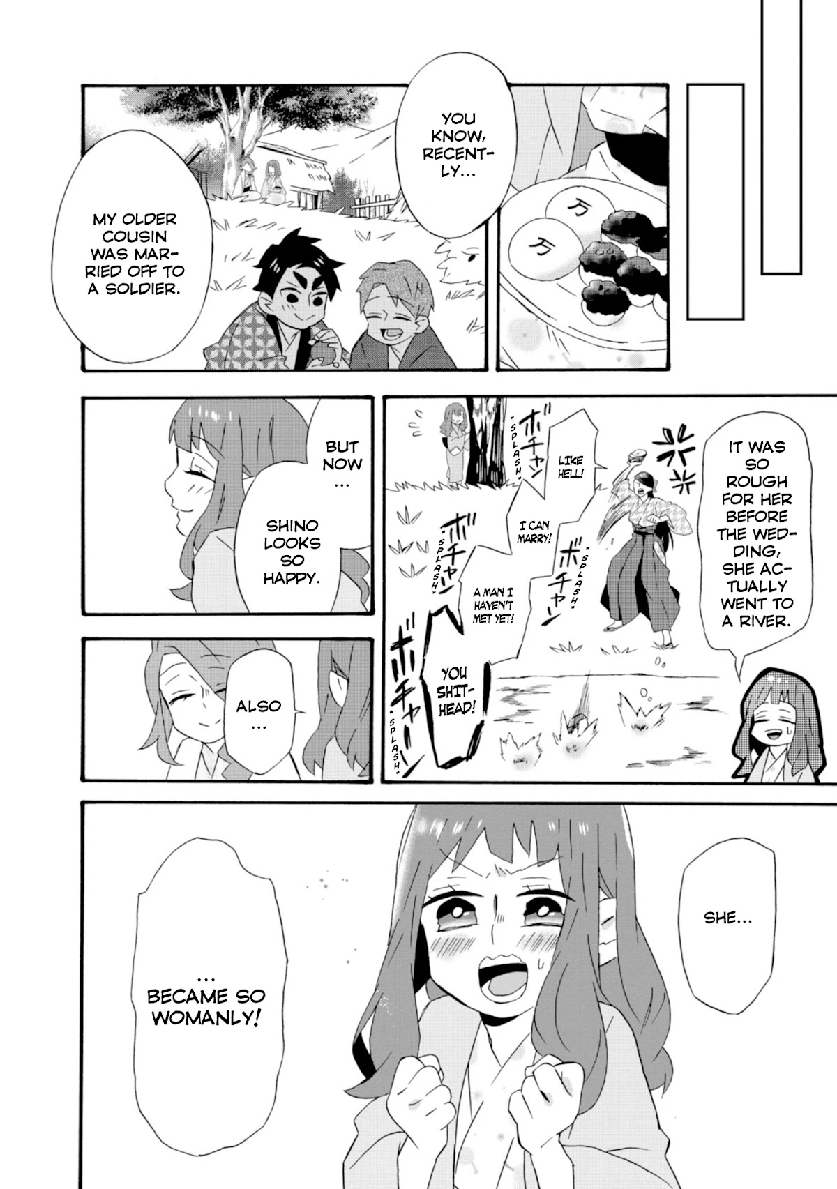 Will you marry me again if you are reborn? chapter 18.5 page 13