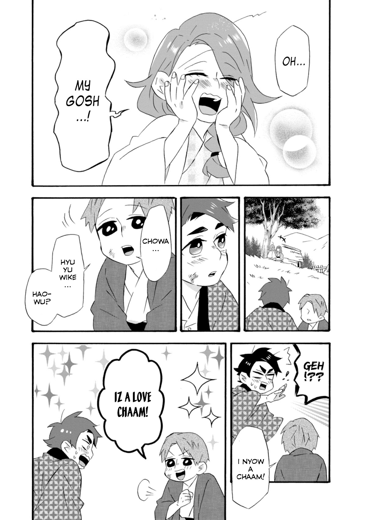 Will you marry me again if you are reborn? chapter 18.5 page 14