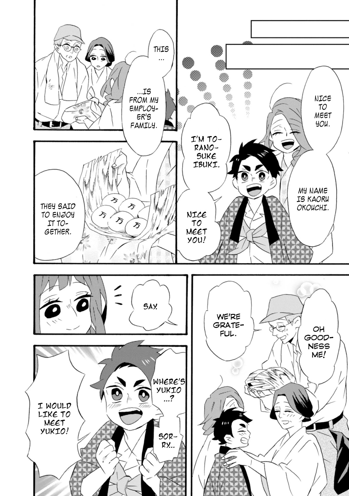 Will you marry me again if you are reborn? chapter 18.5 page 5