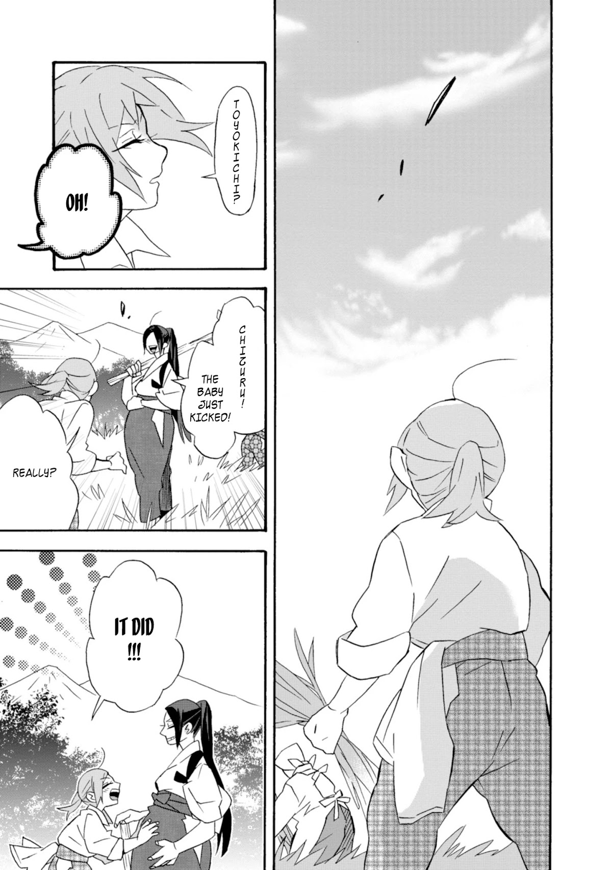 Will you marry me again if you are reborn? chapter 18 page 35