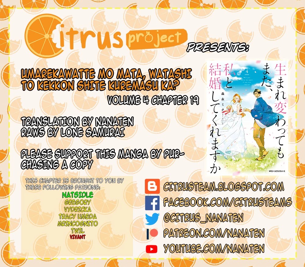 Will you marry me again if you are reborn? chapter 19 page 1