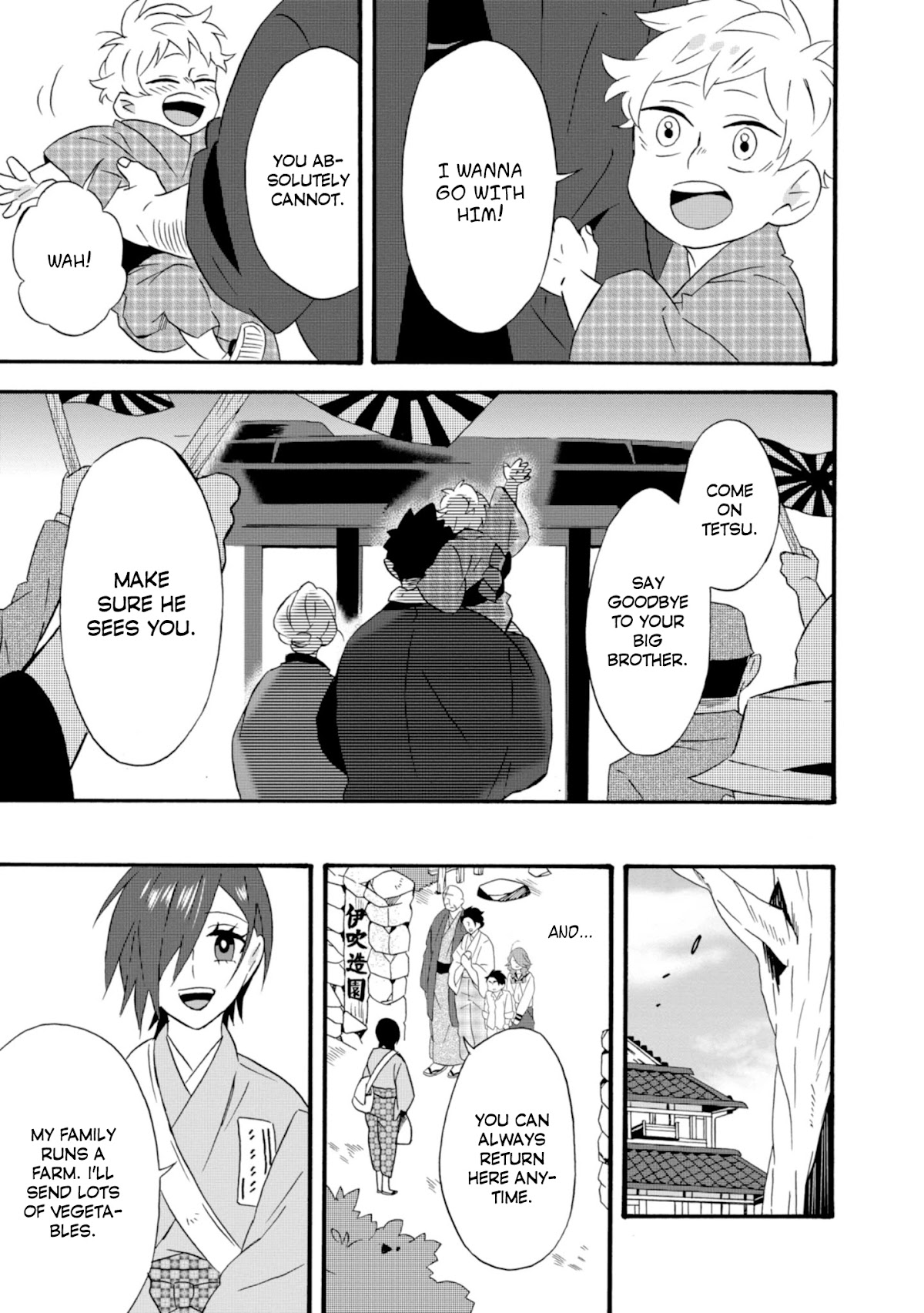 Will you marry me again if you are reborn? chapter 19 page 12