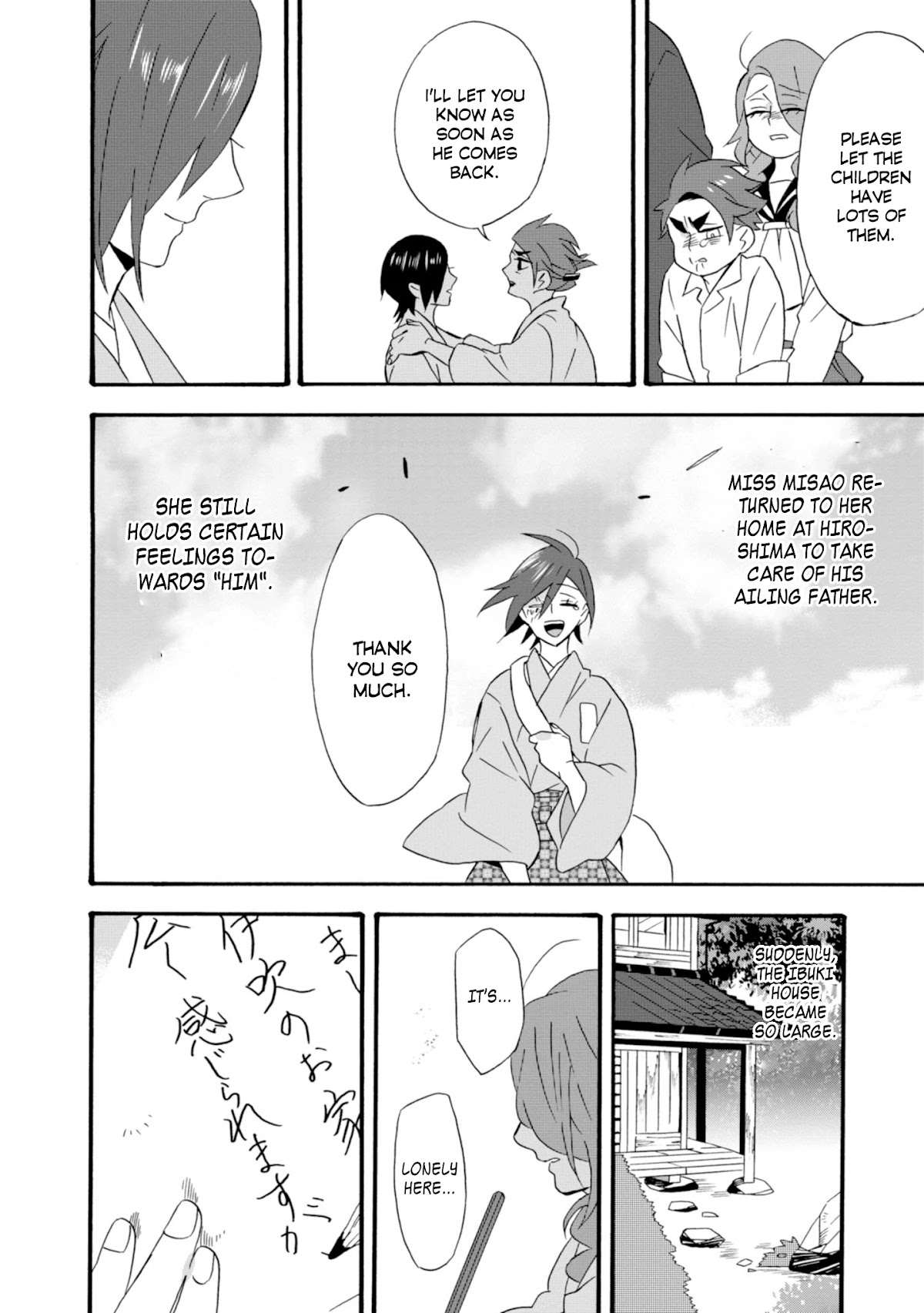 Will you marry me again if you are reborn? chapter 19 page 13