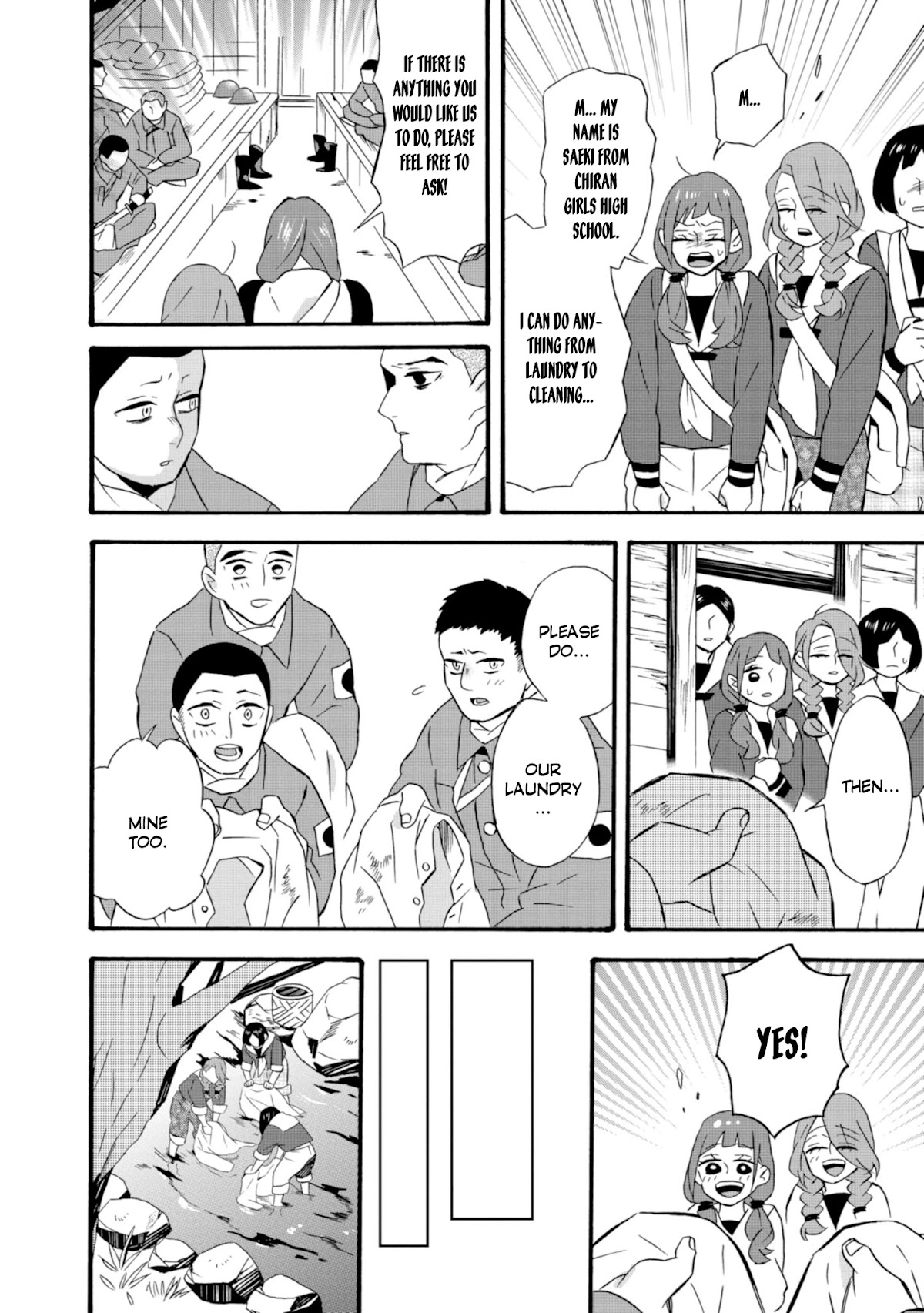 Will you marry me again if you are reborn? chapter 19 page 21