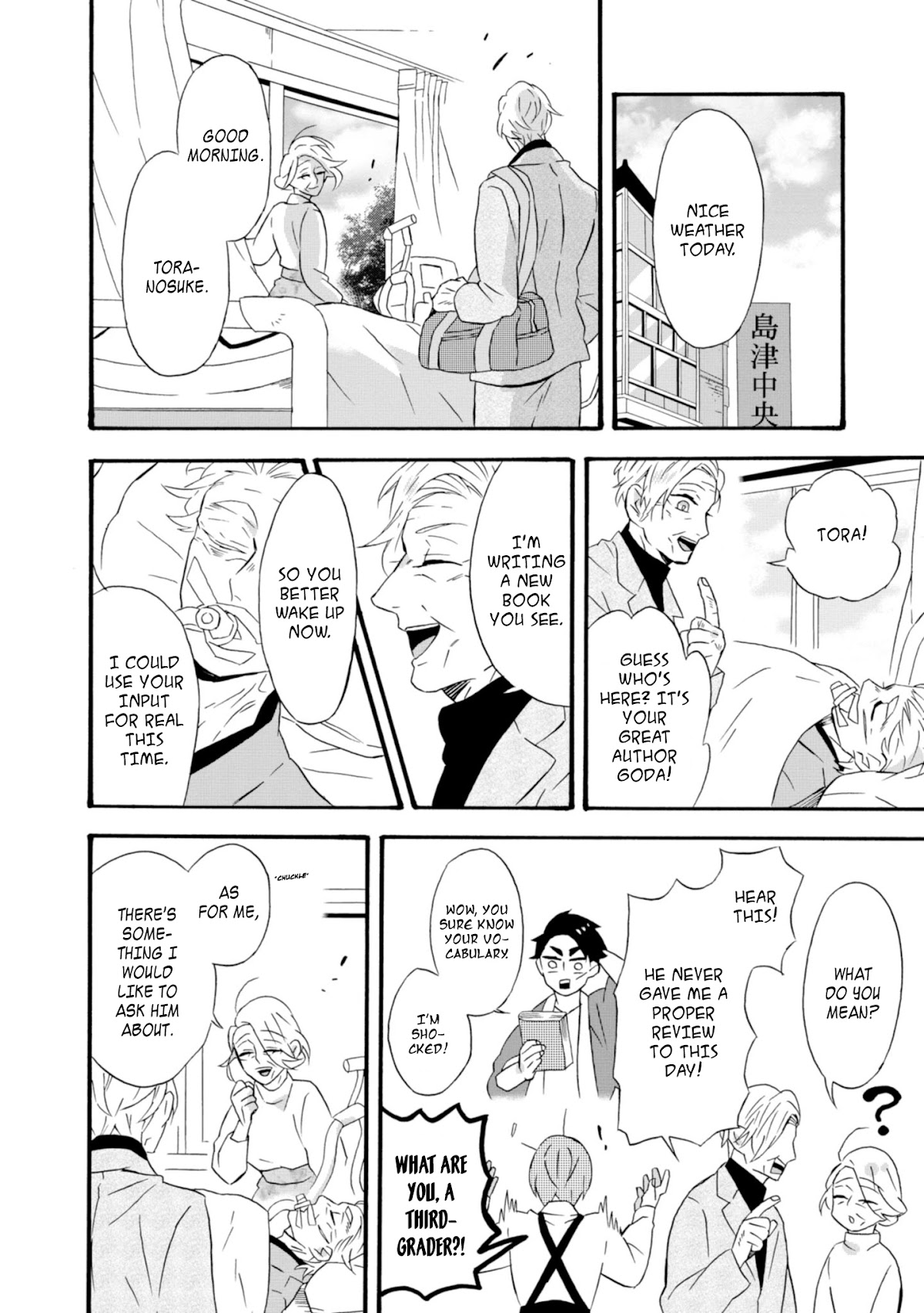 Will you marry me again if you are reborn? chapter 19 page 7