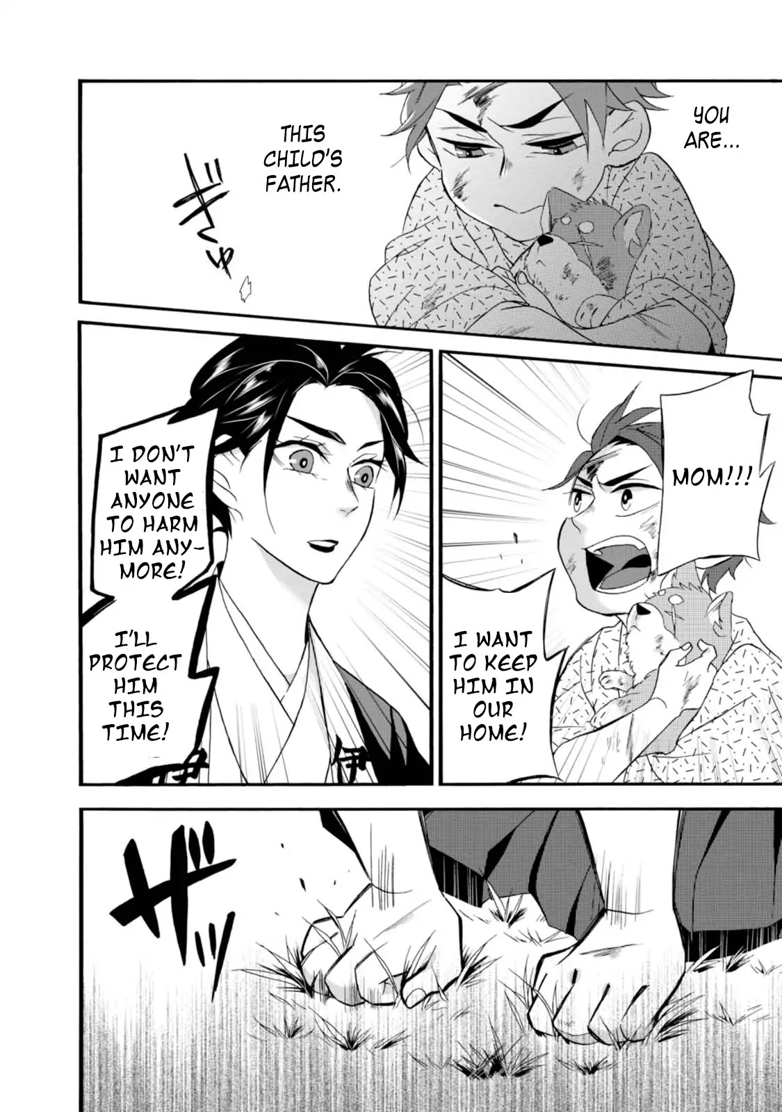 Will you marry me again if you are reborn? chapter 2 page 14