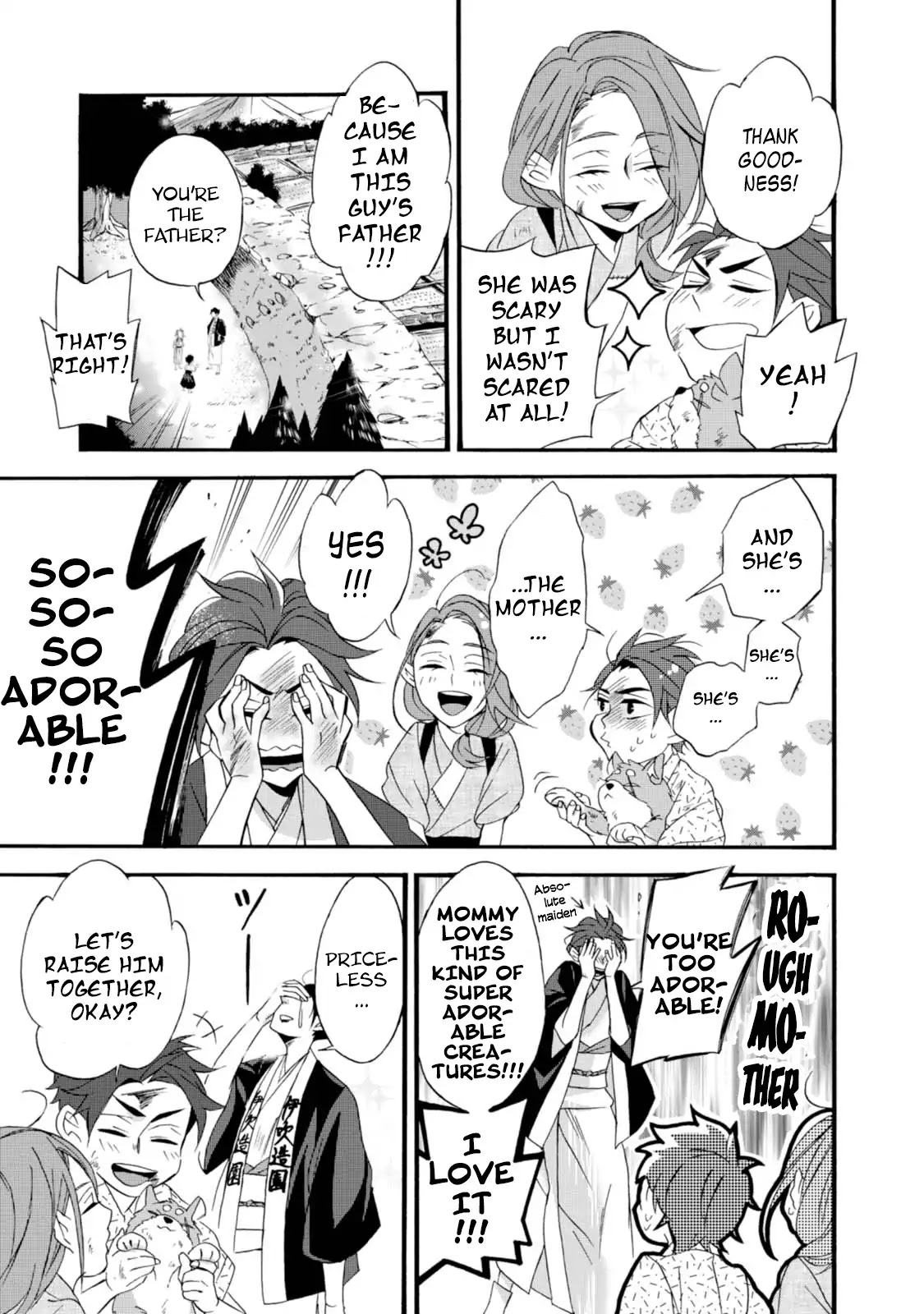 Will you marry me again if you are reborn? chapter 2 page 17