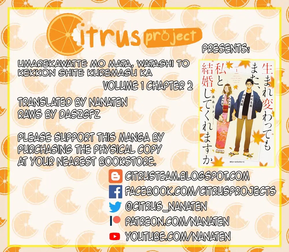 Will you marry me again if you are reborn? chapter 2 page 2