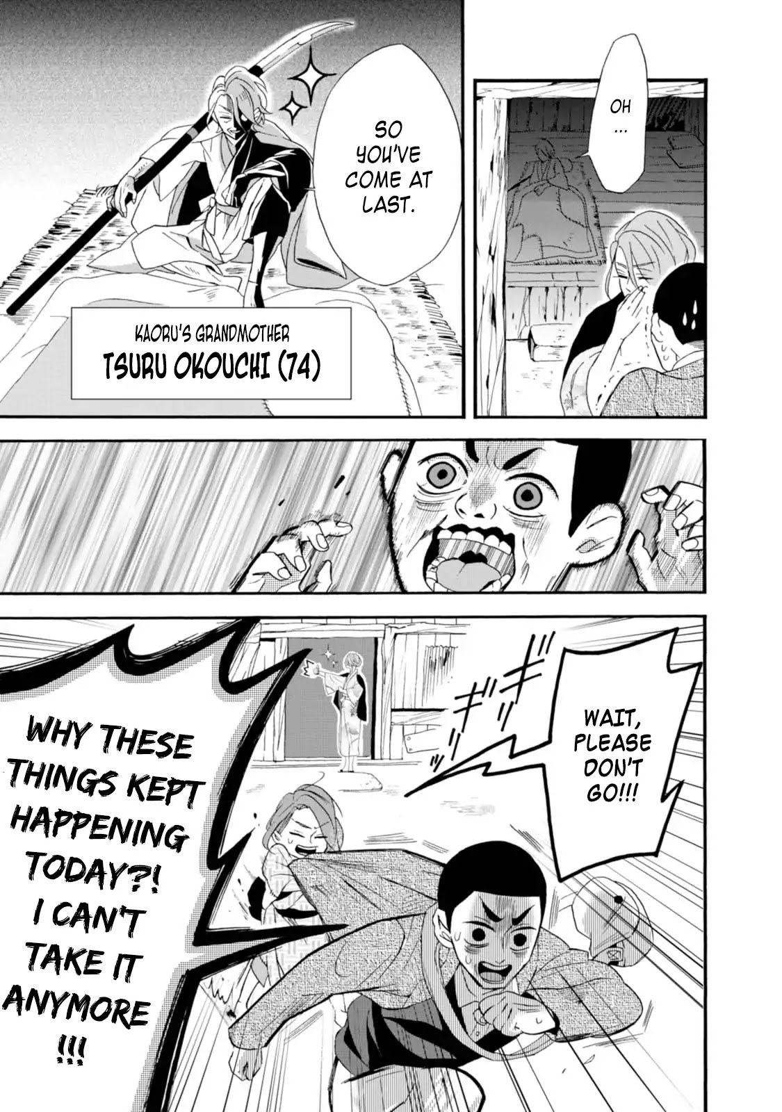 Will you marry me again if you are reborn? chapter 3 page 13