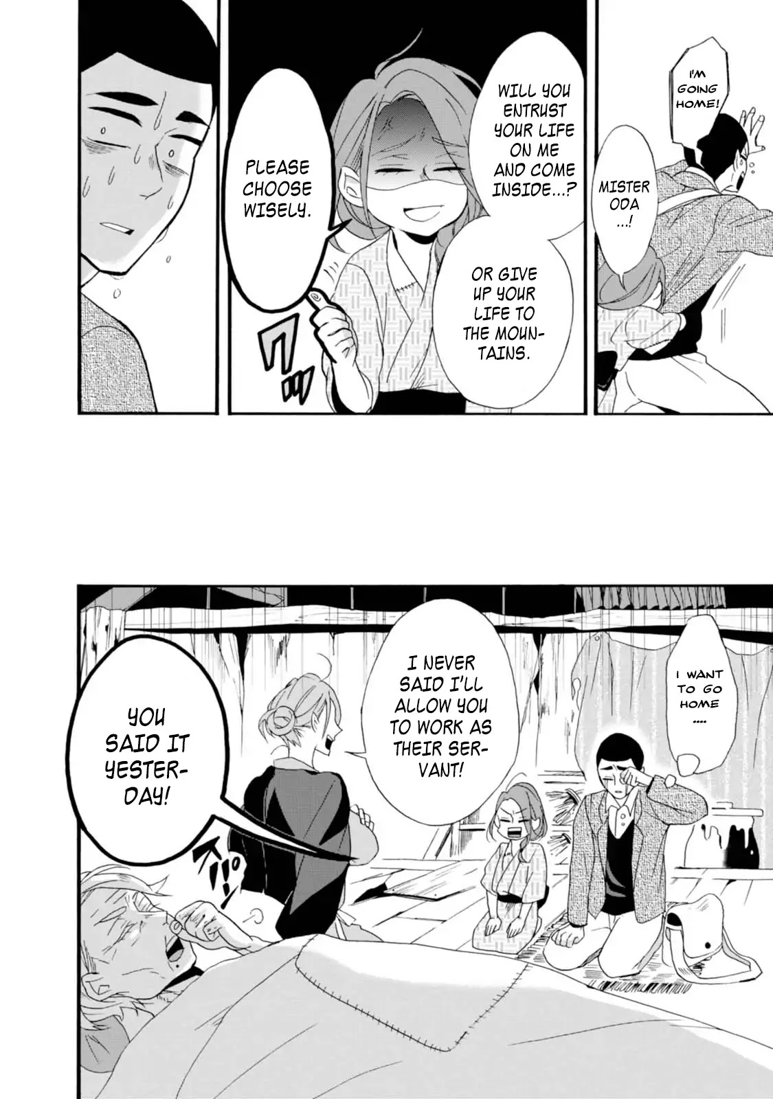 Will you marry me again if you are reborn? chapter 3 page 14