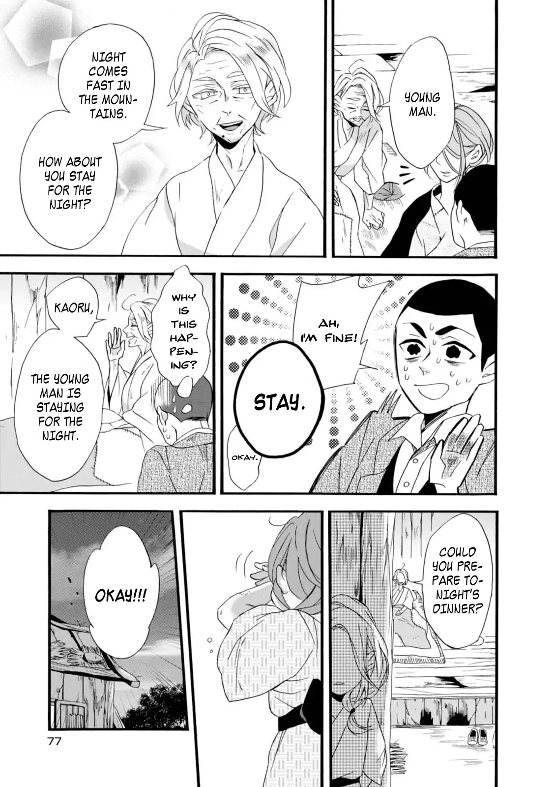 Will you marry me again if you are reborn? chapter 3 page 23