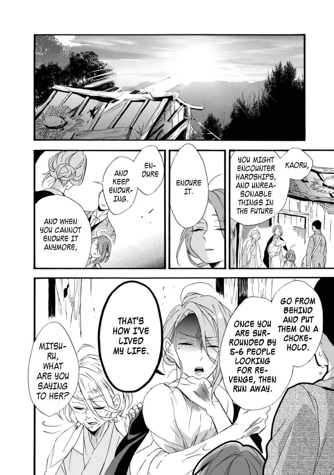 Will you marry me again if you are reborn? chapter 3 page 24