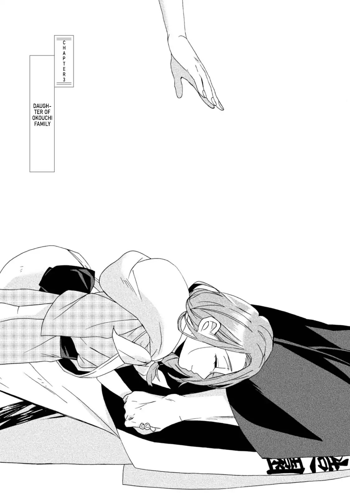 Will you marry me again if you are reborn? chapter 3 page 5