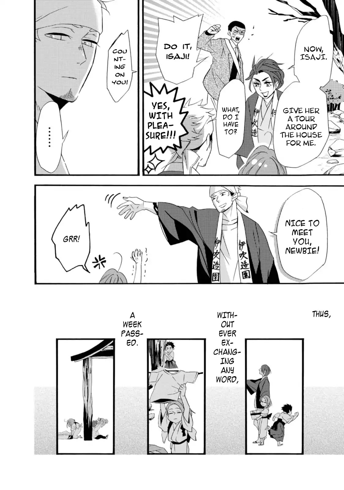 Will you marry me again if you are reborn? chapter 4 page 12