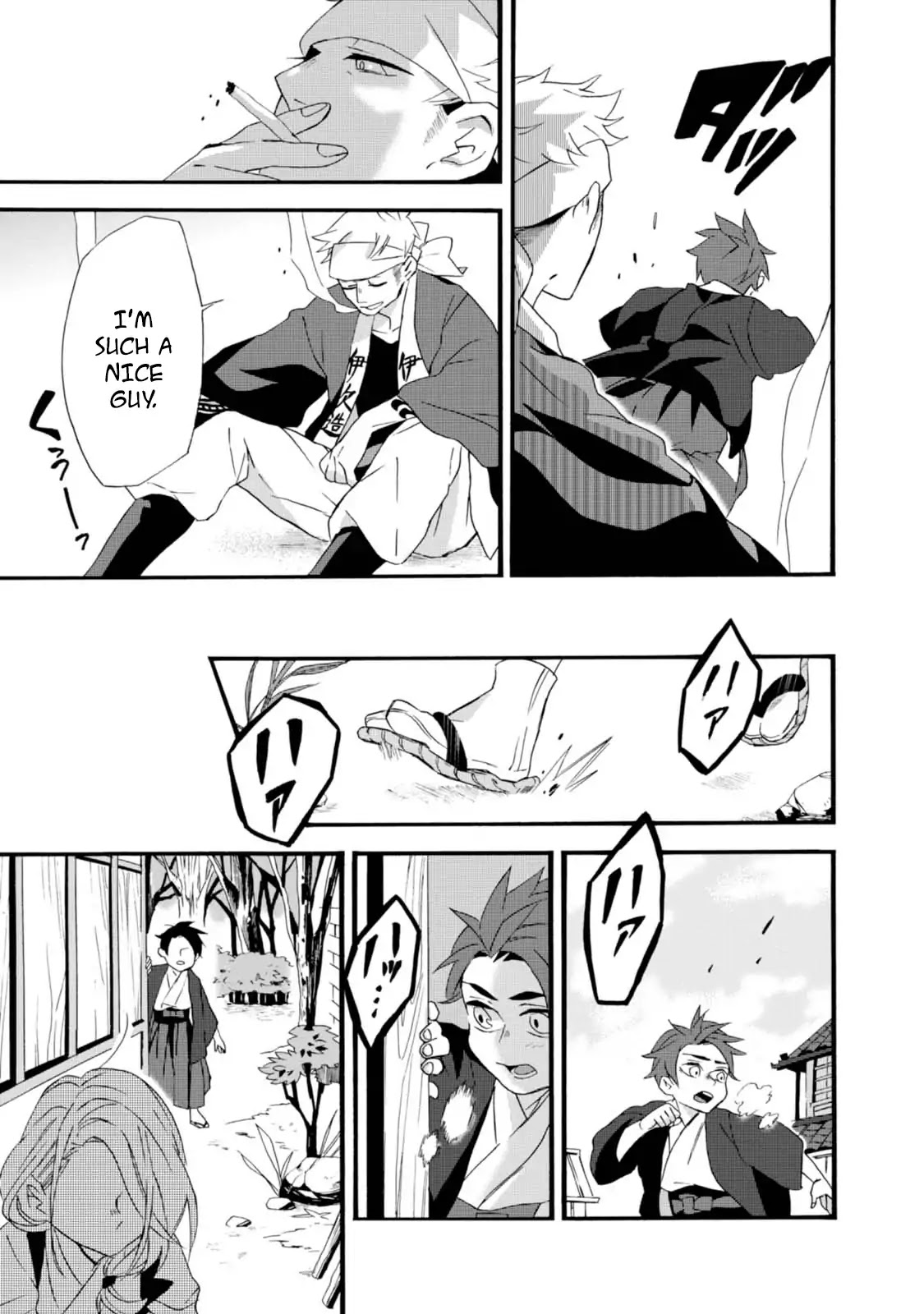 Will you marry me again if you are reborn? chapter 4 page 19