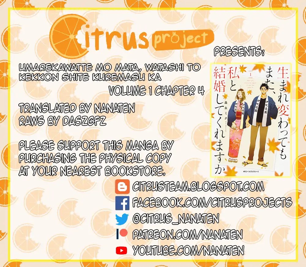 Will you marry me again if you are reborn? chapter 4 page 2