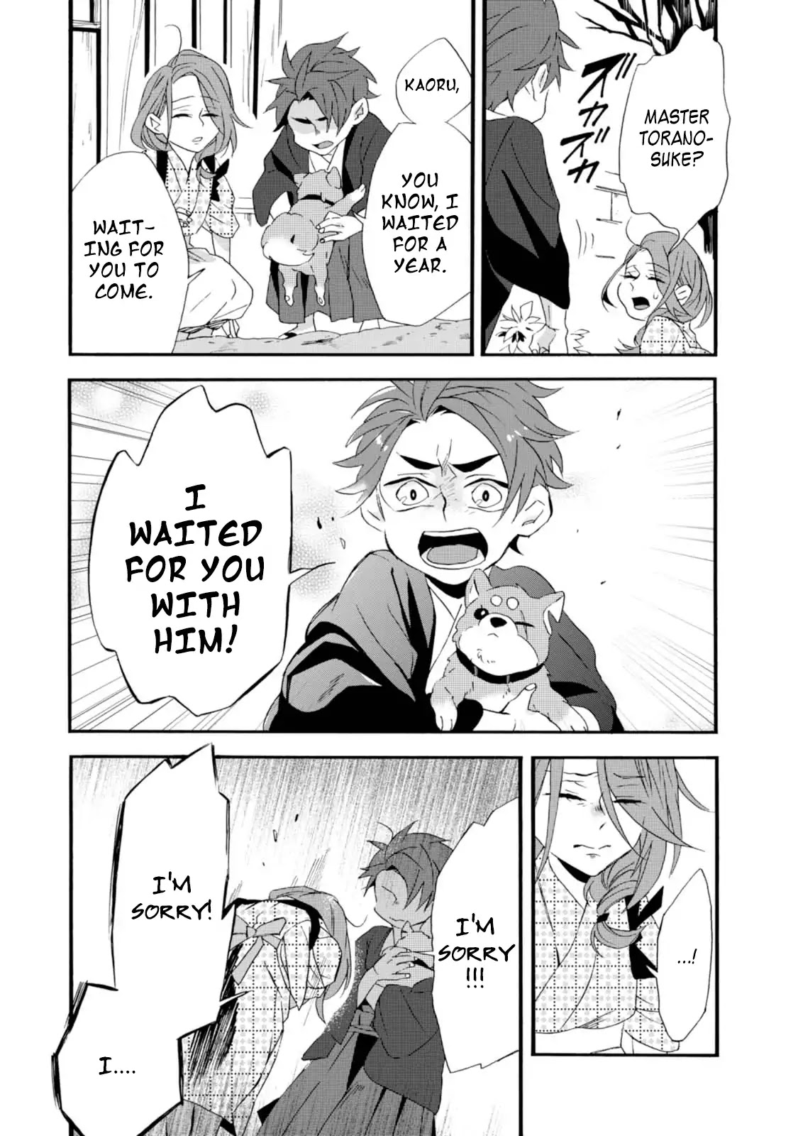 Will you marry me again if you are reborn? chapter 4 page 21