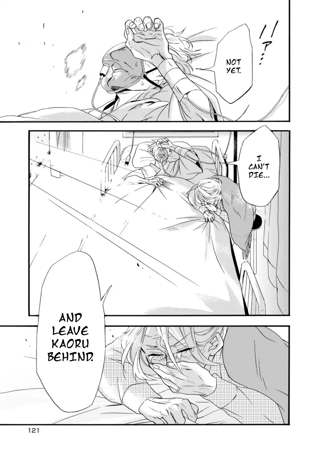 Will you marry me again if you are reborn? chapter 4 page 33