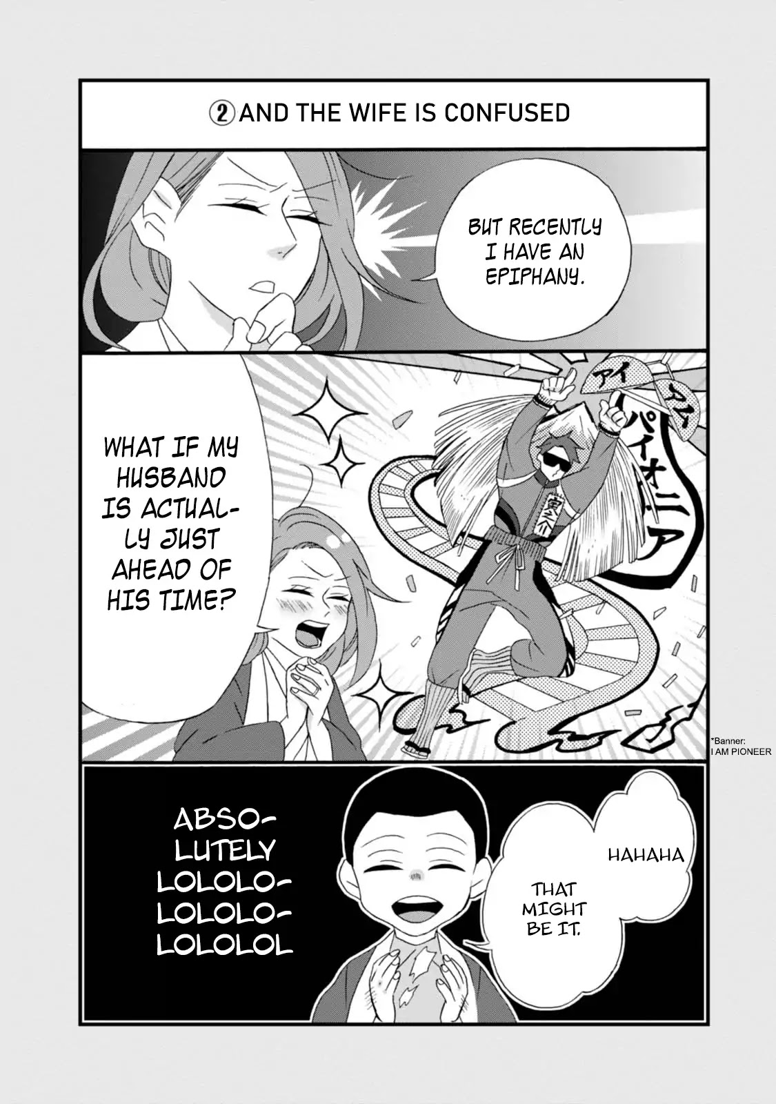 Will you marry me again if you are reborn? chapter 5.5 page 14