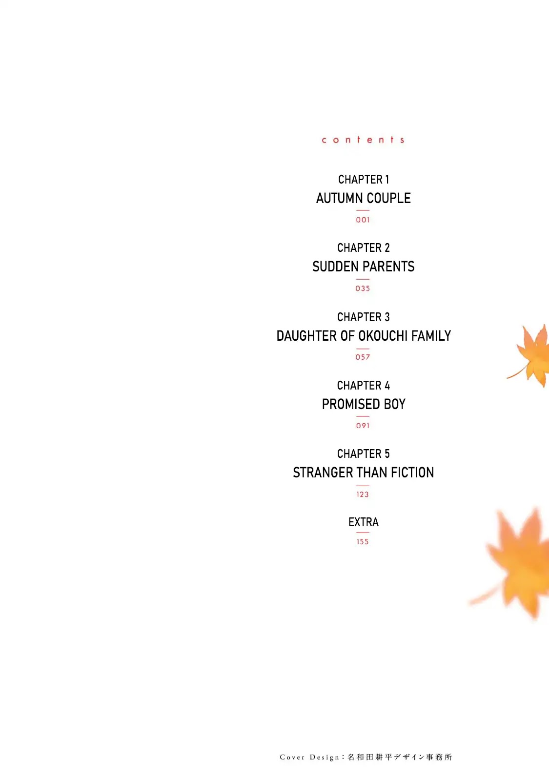 Will you marry me again if you are reborn? chapter 5.5 page 2