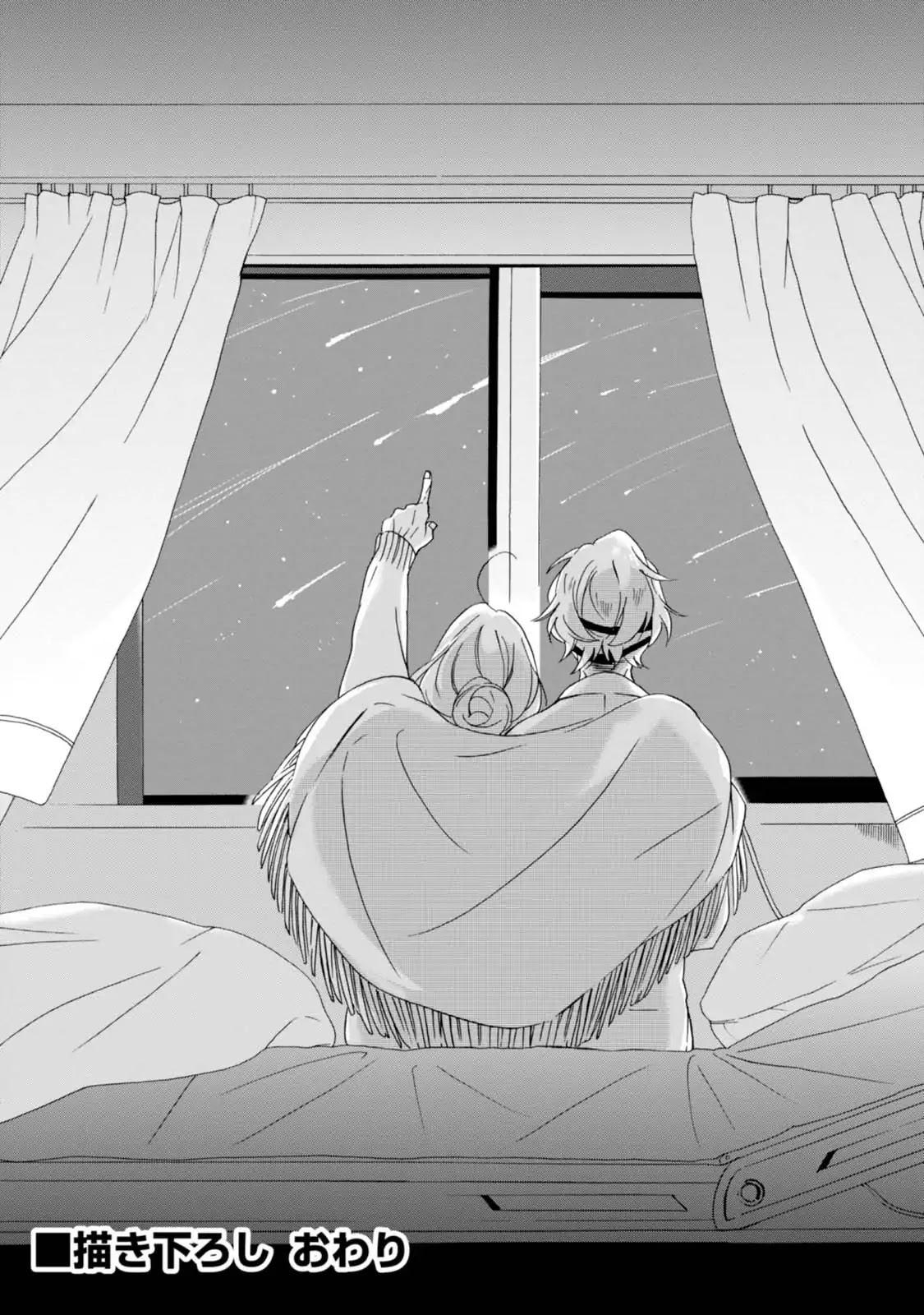 Will you marry me again if you are reborn? chapter 5.5 page 21