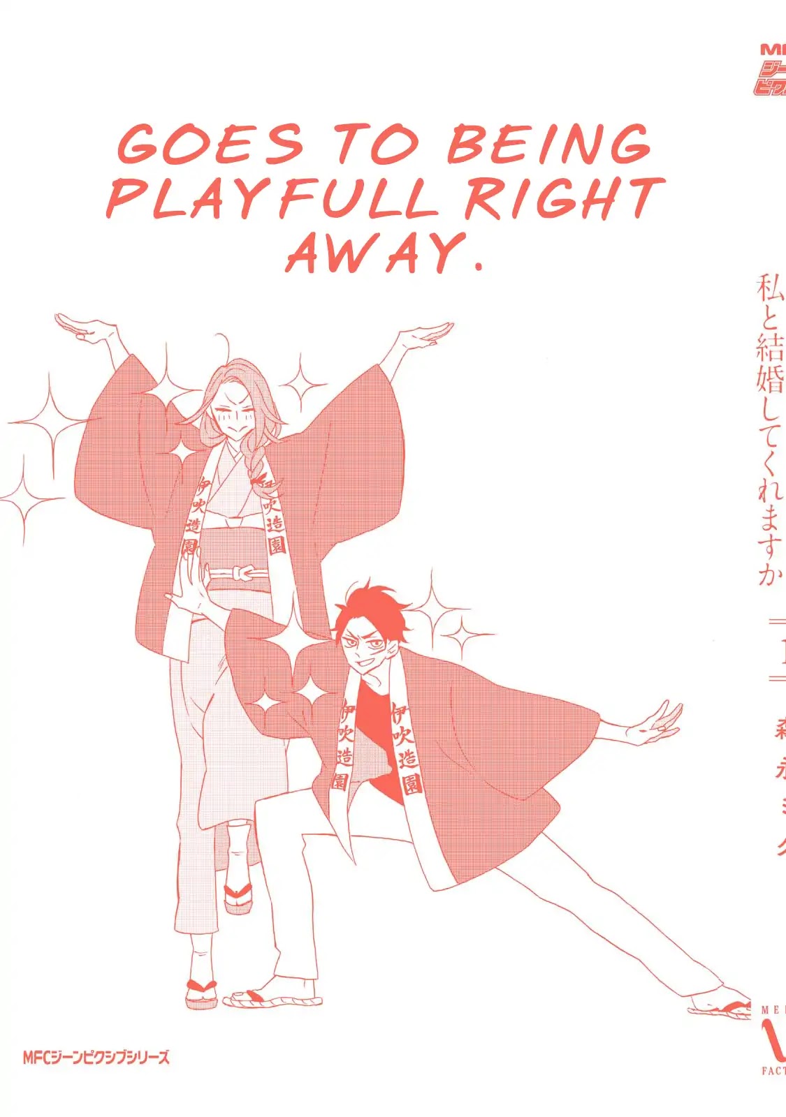 Will you marry me again if you are reborn? chapter 5.5 page 23