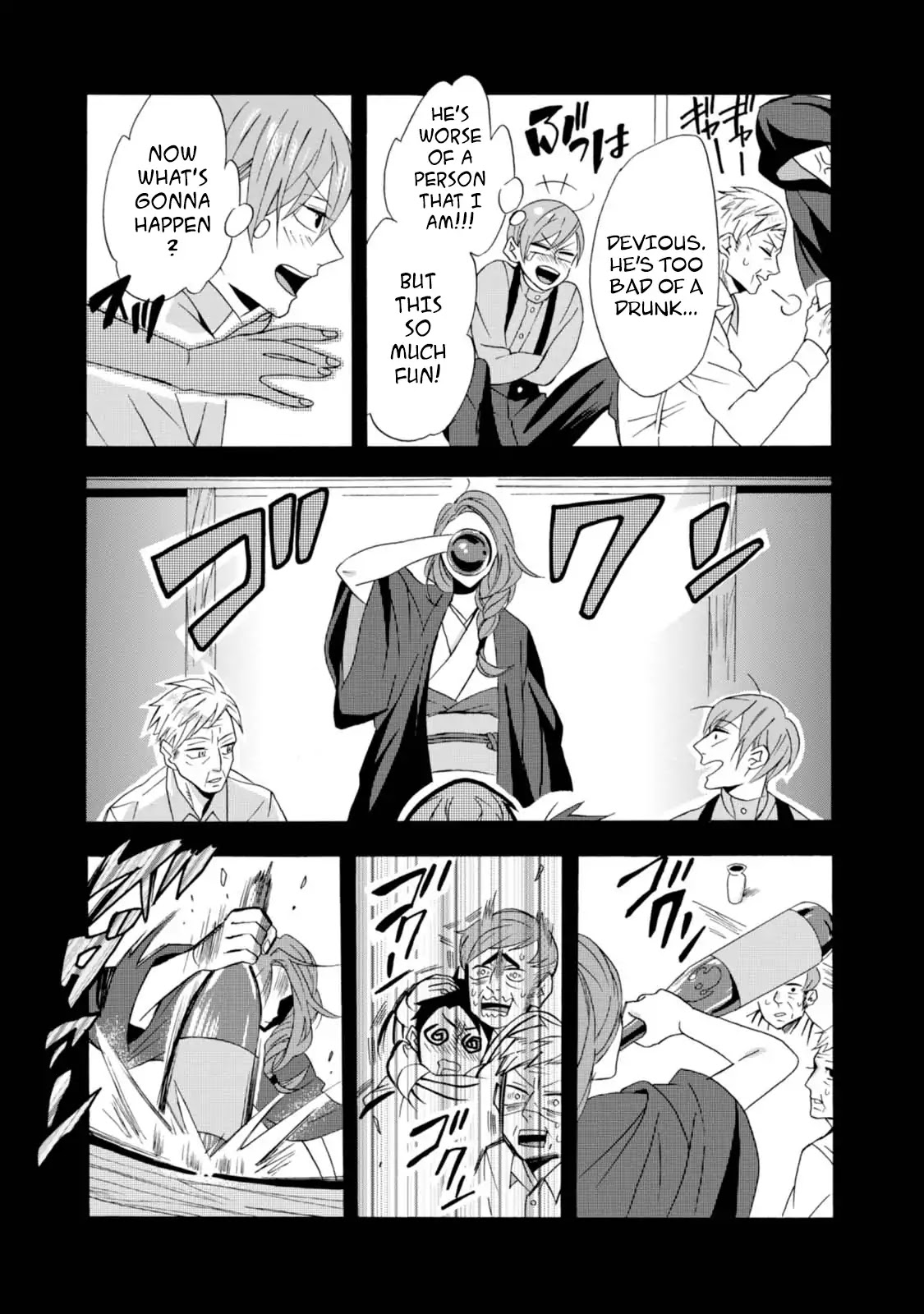 Will you marry me again if you are reborn? chapter 5 page 11