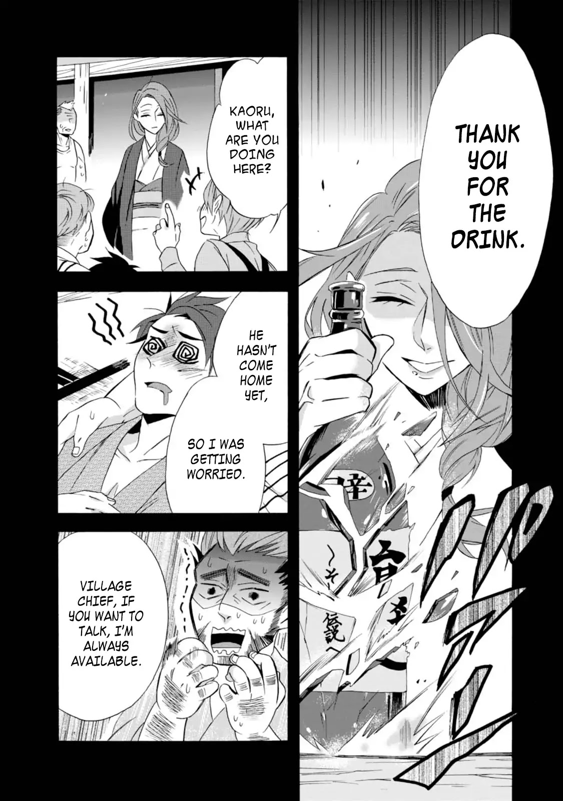 Will you marry me again if you are reborn? chapter 5 page 12