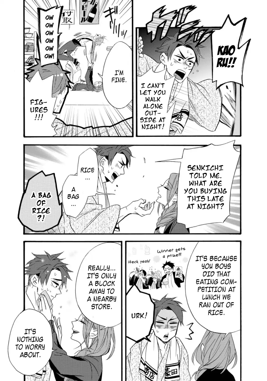 Will you marry me again if you are reborn? chapter 5 page 15