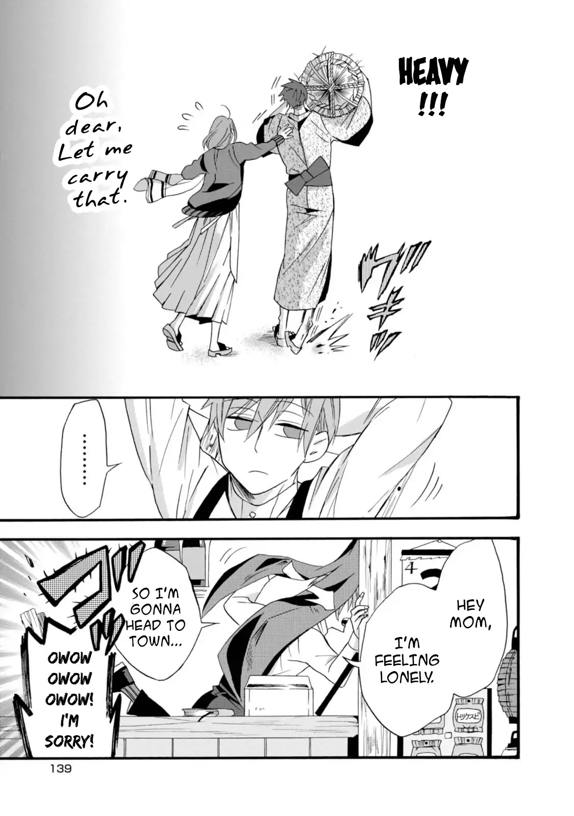 Will you marry me again if you are reborn? chapter 5 page 19