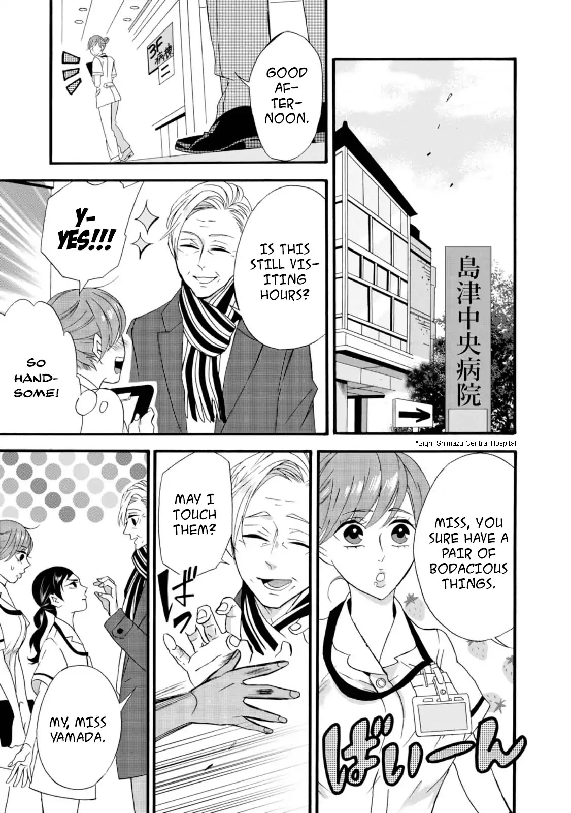 Will you marry me again if you are reborn? chapter 5 page 3