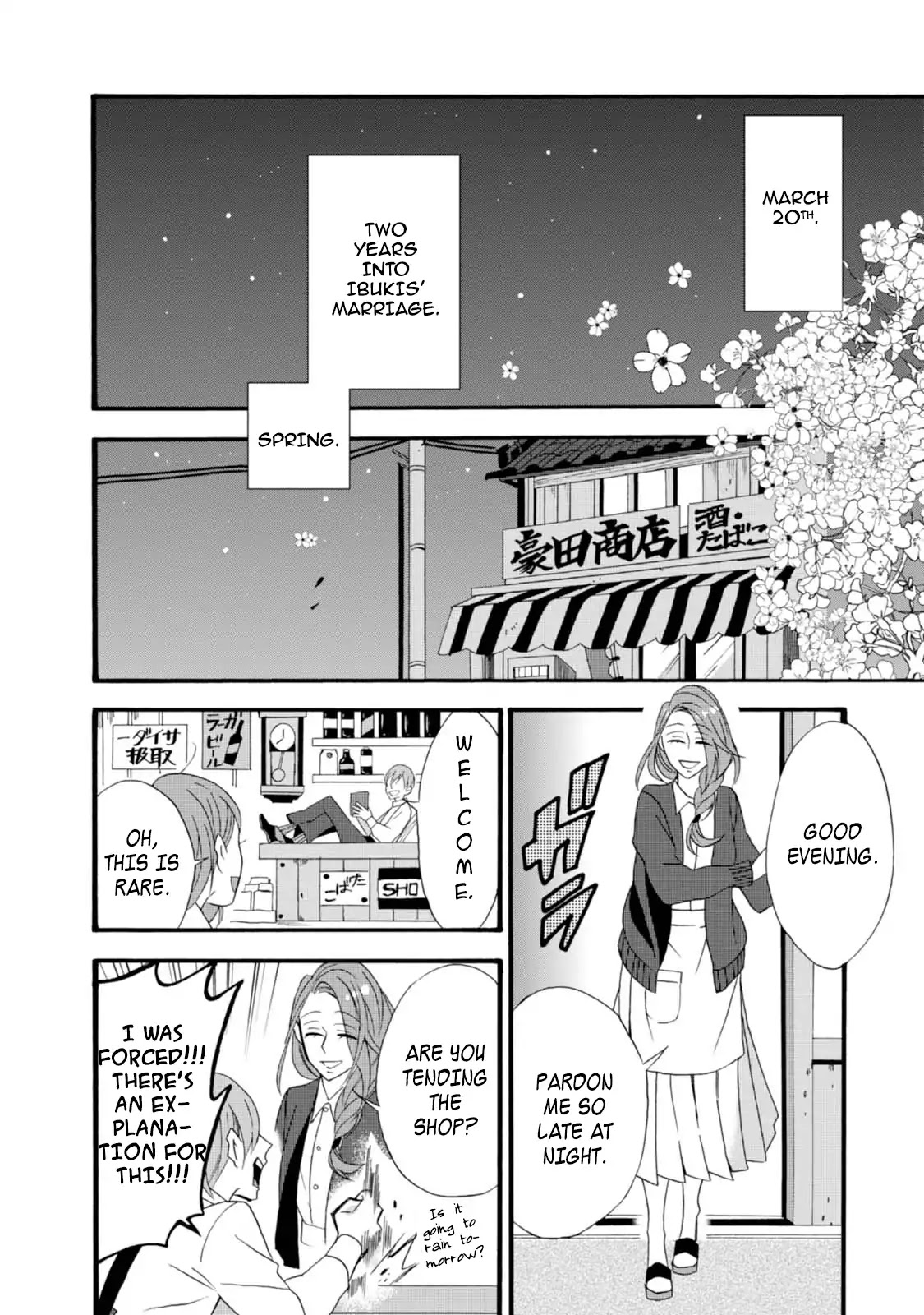 Will you marry me again if you are reborn? chapter 5 page 6