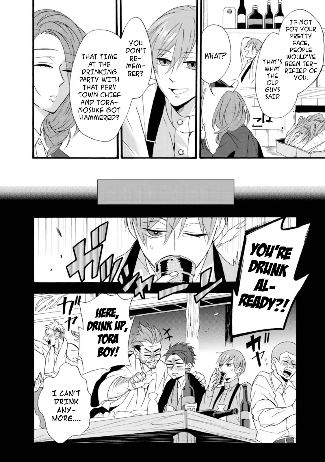 Will you marry me again if you are reborn? chapter 5 page 8