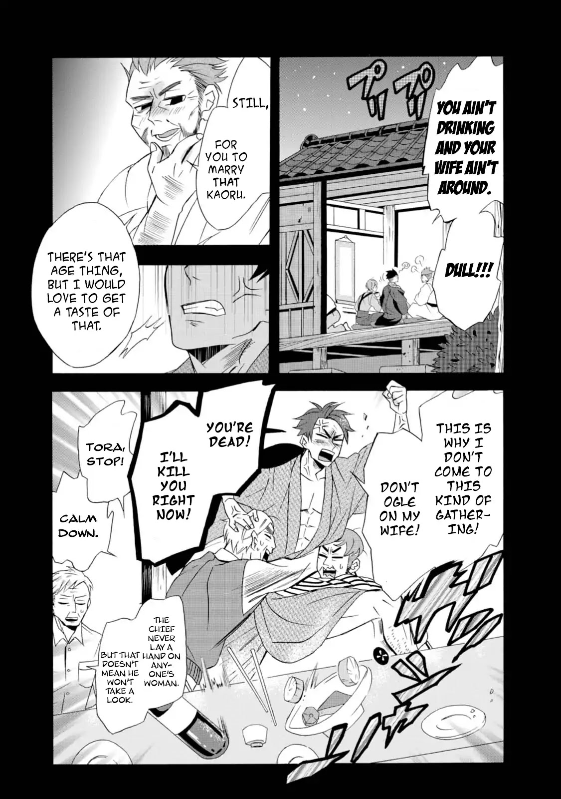 Will you marry me again if you are reborn? chapter 5 page 9