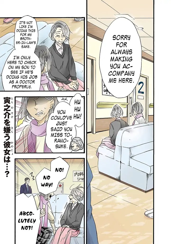 Will you marry me again if you are reborn? chapter 6 page 1